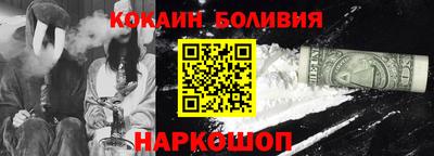 эйфоретик Будённовск