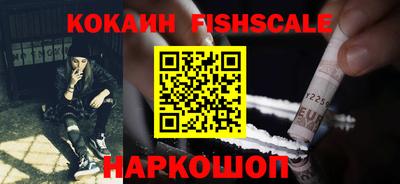 эйфоретик Будённовск