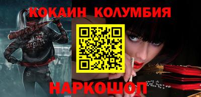 эйфоретик Будённовск