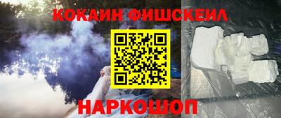 эйфоретик Будённовск