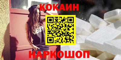 эйфоретик Будённовск