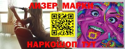 таблы Берёзовский