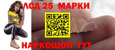твердый Абинск