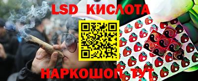 бутик Беслан