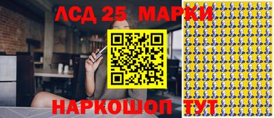 эйфоретик Будённовск