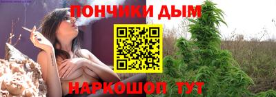 эйфоретик Будённовск