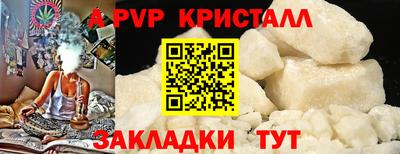 трава Бийск