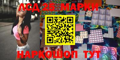 трава Бийск