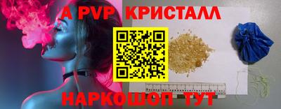 эйфоретик Будённовск