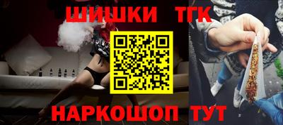 таблы Берёзовский