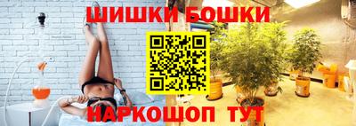 эйфоретик Будённовск