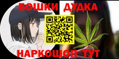 мяу мяу мука Бугуруслан