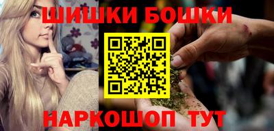 бутик Беслан