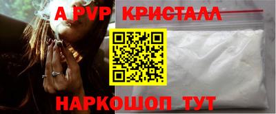 эйфоретик Будённовск