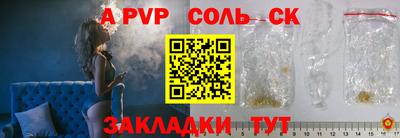 мет Бузулук
