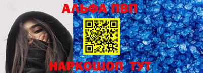 таблы Берёзовский