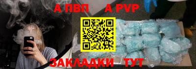 таблы Берёзовский