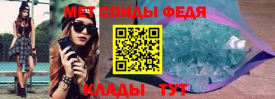 таблы Берёзовский