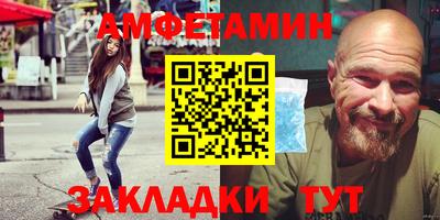 таблы Берёзовский