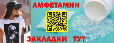 мяу мяу мука Бугуруслан
