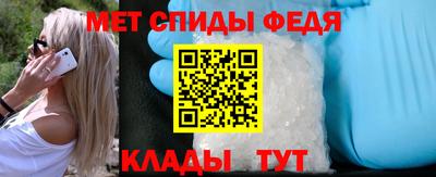 мет Бузулук
