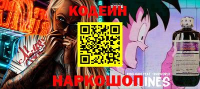 трава Бийск