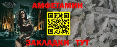 трава Бийск