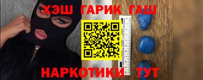 трава Бийск