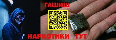 трава Бийск