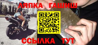 бутик Беслан