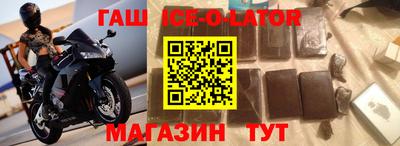 трава Бийск