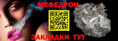 мет Бузулук