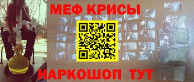 эйфоретик Будённовск