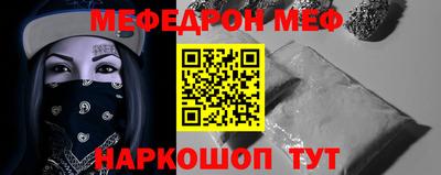 бутик Беслан