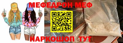 бутик Беслан