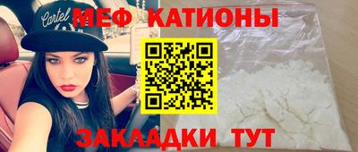 трава Бийск