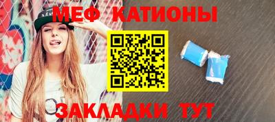 эйфоретик Будённовск