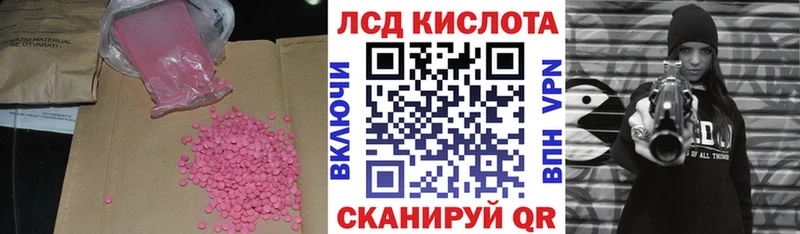 где купить   Звенигород  ЛСД экстази кислота 