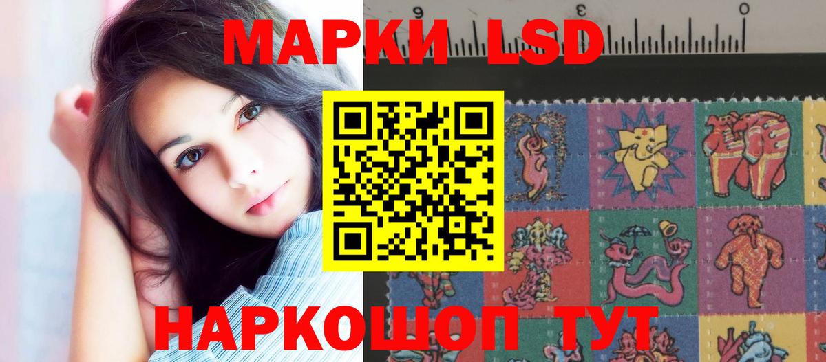 Звенигород  Лсд 25 экстази кислота  Вход с VPN  LSD-25 экстази ecstasy 