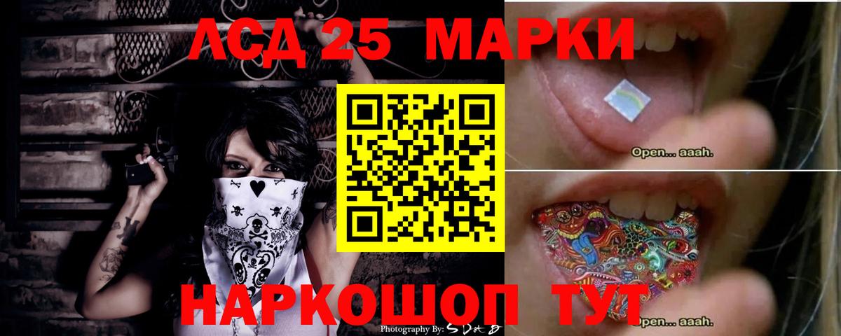 Звенигород  МДМА  Меф   Гашиш  Вход с VPN  Канабис 