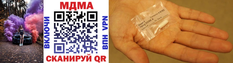 даркнет наркотические препараты  Звенигород  MDMA crystal 