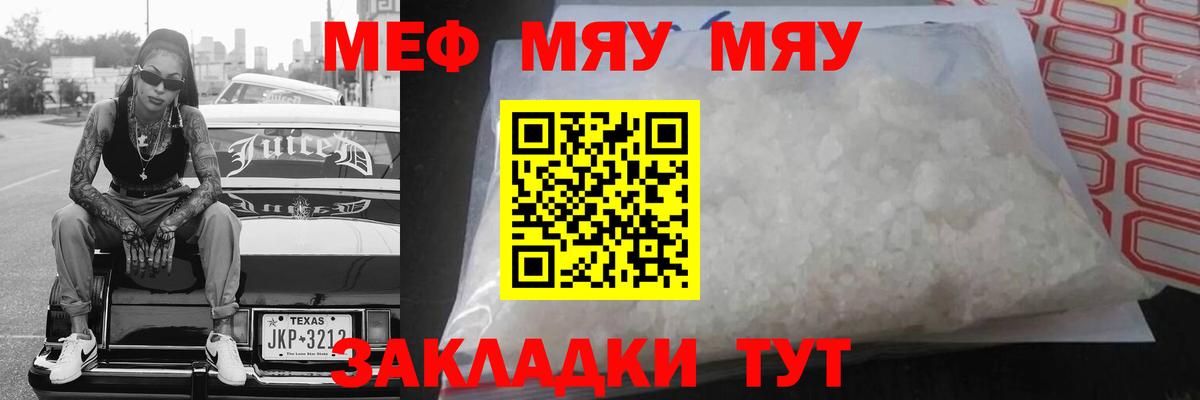 COCAIN  Звенигород  МДМА  Каннабис  МЕФ  Вход с VPN 