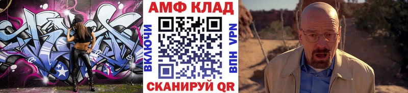 МЕТАМФЕТАМИН Декстрометамфетамин 99.9%  Звенигород 