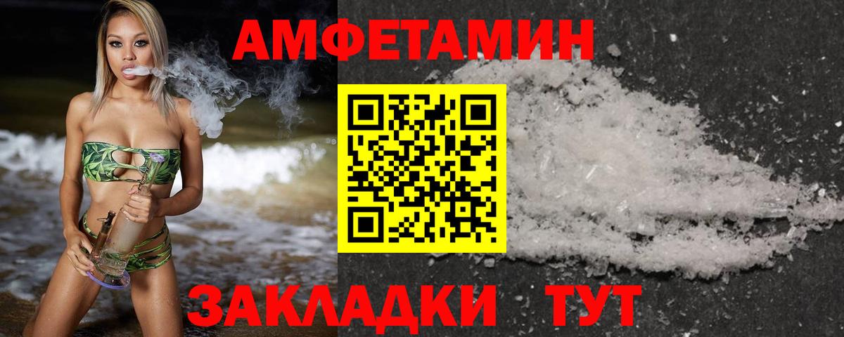 МЕТАМФЕТАМИН пудра  МЕТАМФЕТАМИН пудра  Звенигород 