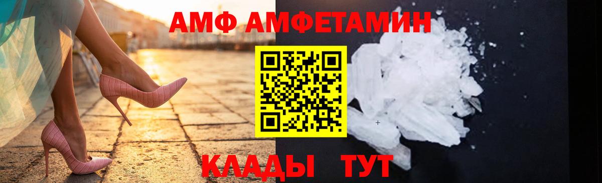 Звенигород  МЕТАМФЕТАМИН  Вход с VPN  МЕТАМФЕТАМИН винт 
