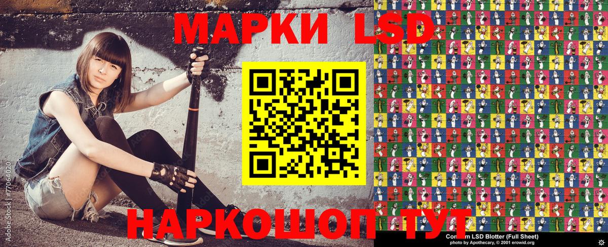 где купить наркотик  Вход с VPN  Звенигород  Наркотические марки 1500мкг  Наркотические марки 1500мкг  Наркотические марки 