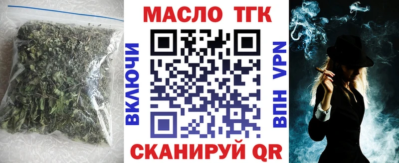 купить наркотик  Звенигород  Дистиллят ТГК вейп 