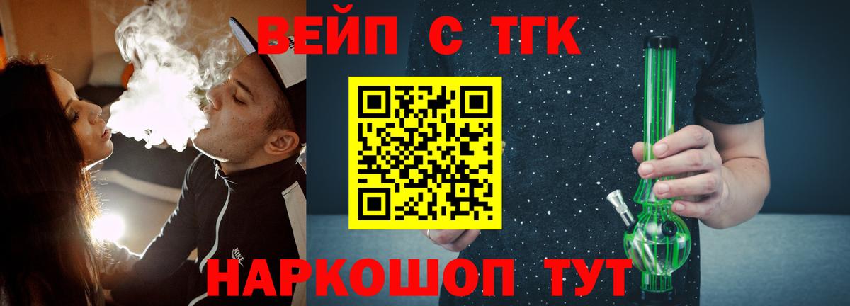 АМФЕТАМИН Звенигород